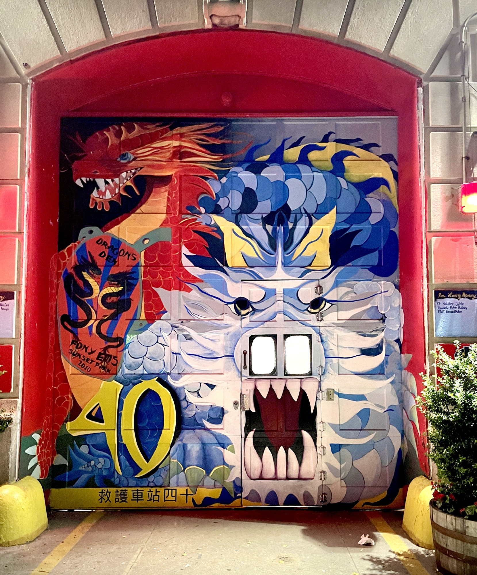 Dragon Graffiti in Sunset Park fire house