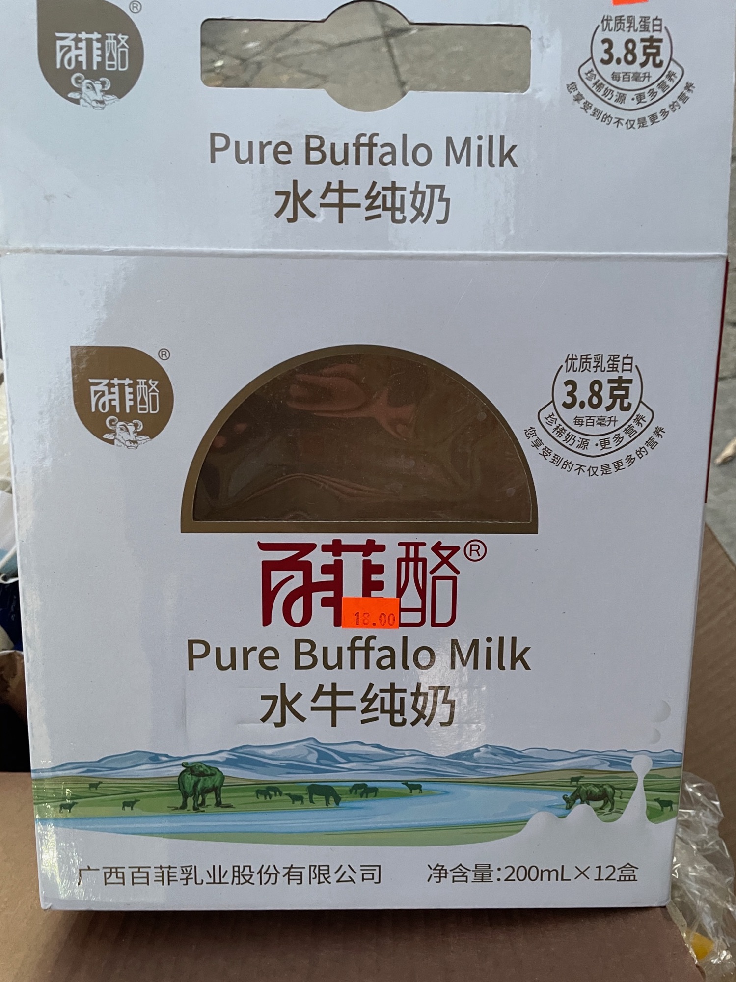 Buffalo Milk? — Unique New York Signs