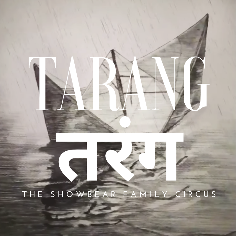 तरंग Tarang